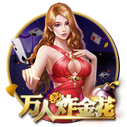 >pg电玩官方下载链接2025最新版