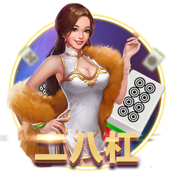 >pg电玩官方下载链接2025最新版