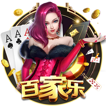 >pg电玩官方下载链接2025最新版