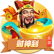 >pg电玩官方下载链接2025最新版