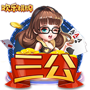 >pg电玩官方下载链接2025最新版