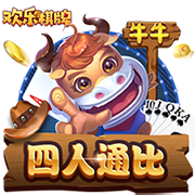 >pg电玩官方下载链接2025最新版